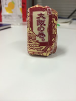 Omiyage